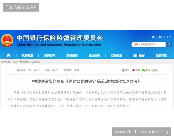 欧亿体育投注平台安全保障措施，确保你的资金与个人信息安全无忧