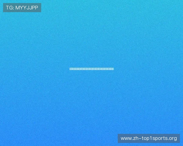世界杯体彩竞彩玩法常见问题解答:帮助新手快速上手与避免误区