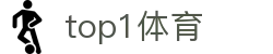 top1体育|top1体育在线登录 - (中国)湖北top1体育集团欢迎您